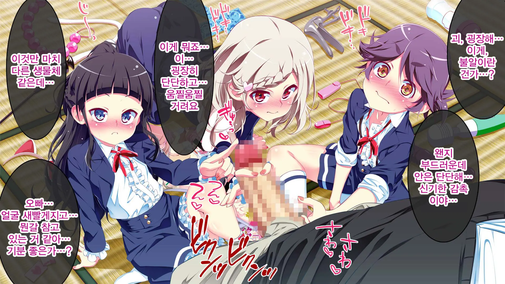 Petit Mitsukko No Himitsu Kichi E Youkoso - Watashi-Tachi Ga Onii-San Ni Churuchuru Torotoro No Ecchi O Oshiete Ageru Ne